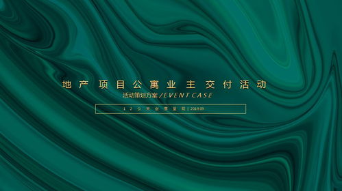 2021年房地產教師節創意文案全攻略 獻禮師恩，筑就溫暖家園